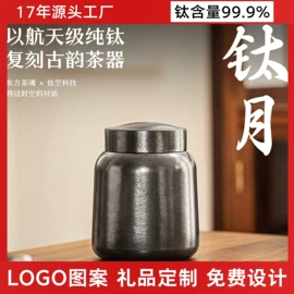 茶壶;保温杯;茶具套装