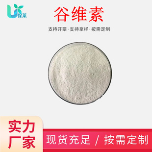 �ȾS��98%���yƷ��/ʳƷ���׿���ȡ��&gamma;-�ȾS��11042-64-1