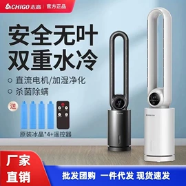 暖风机取暖器;空调扇;无叶扇