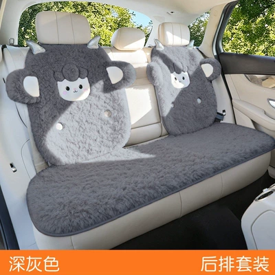 pad, single piece Wool pad - standard-dark-gray-backrest2rear-seat-cushion1
