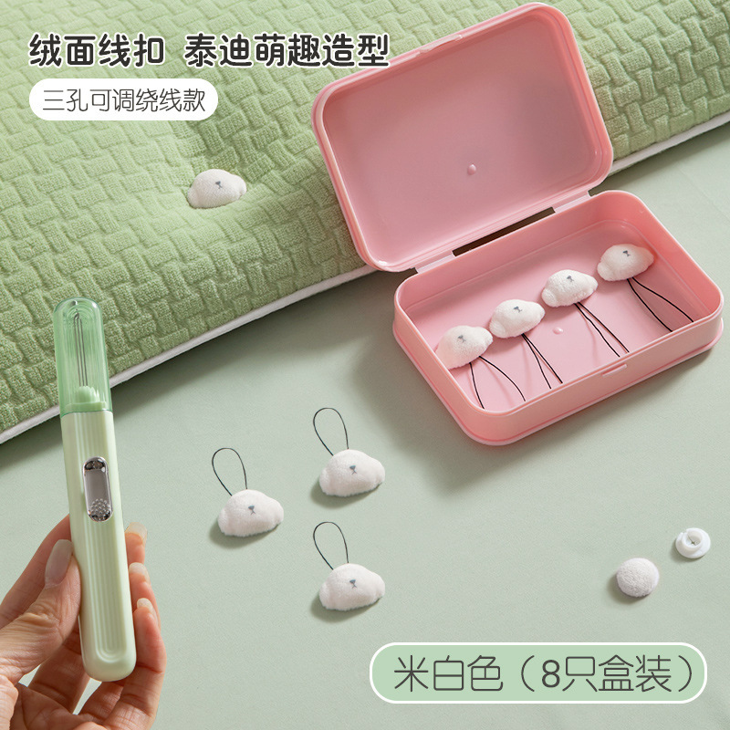泰迪被子固定器双面加绒无针线款被罩学生防跑床单固定器一件代发|undefined