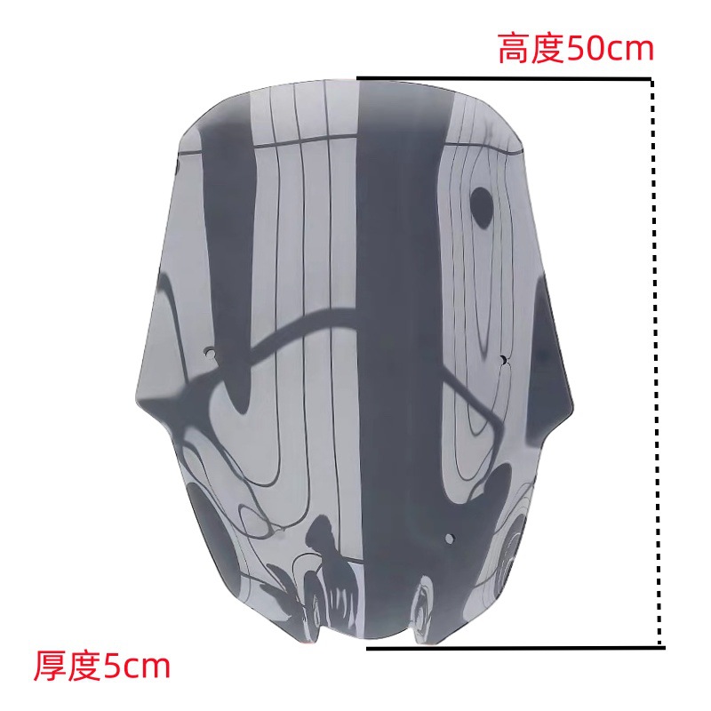 Suitable for 25 Yamaha Xmax300 Heighten Windshield Modification Front Windshield Thickeneded Windshield Deflector