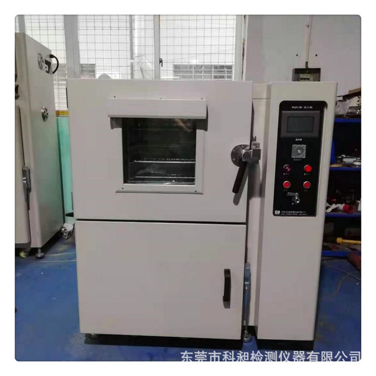 广东 科昶供应  非标真空烤箱，真空烘箱，可视窗真空干燥箱