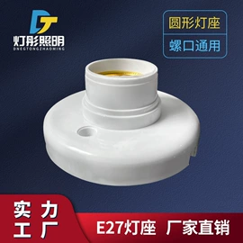 LED球泡灯;风扇灯;LED吸顶灯