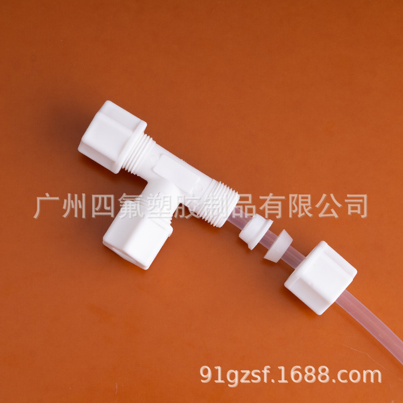 供应PP接头PP卡套三通接头塑料聚丙烯PP卡套接头