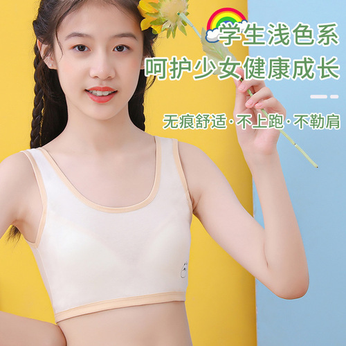 Developmental period pure cotton girl underwear for primary and secondary school students, wrap-style small backless one-piece bra with anti-bump features for girls