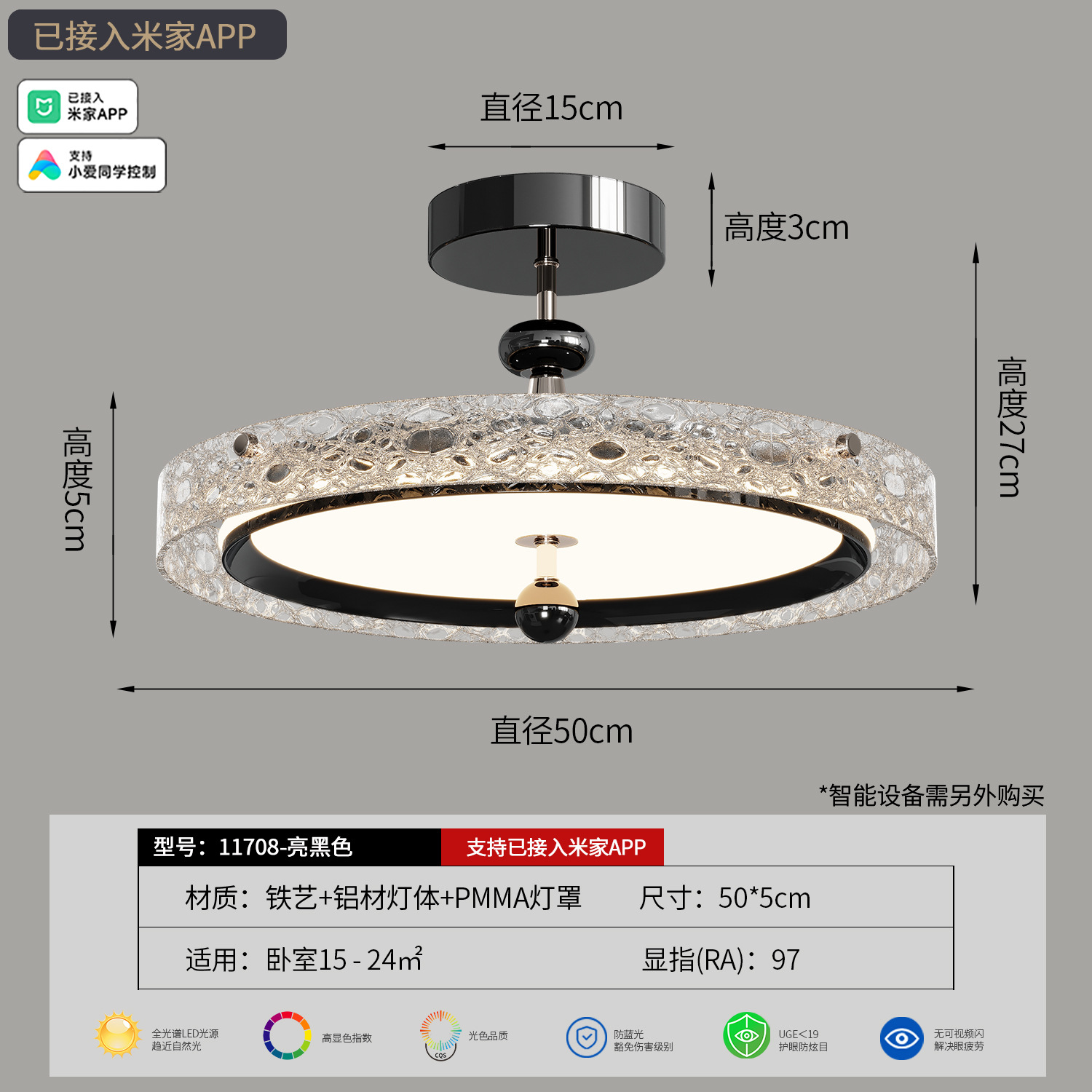 Brillante Negro - 45w - Acceso a la APP Mijia - Espectro completo
