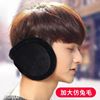 Men's winter cute keep warm extra large headphones, ear protection, Korean style