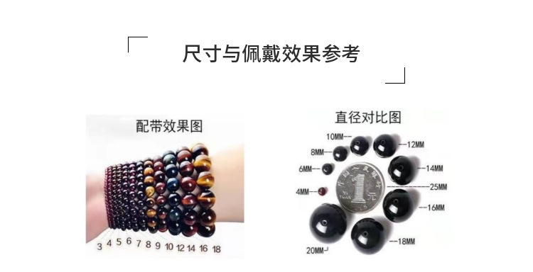 莫桑比亚粉水晶手链 ins风星光效应晶体透星光强芙蓉石粉水晶手串