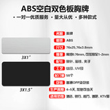 (Трансграничная торговля), пластиковая магнитная булавка ручной работы, (в наличии на складе)