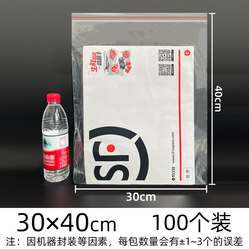 pe ジップロック袋透明卸売肥厚シール袋プラスチック食品包装袋プラスチックジュエリーシール袋のカスタマイズ|undefined