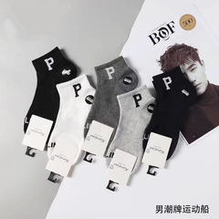 春夏季新款男女運動船襪棉短襪吸汗透氣學院風四季ins潮襪子批發