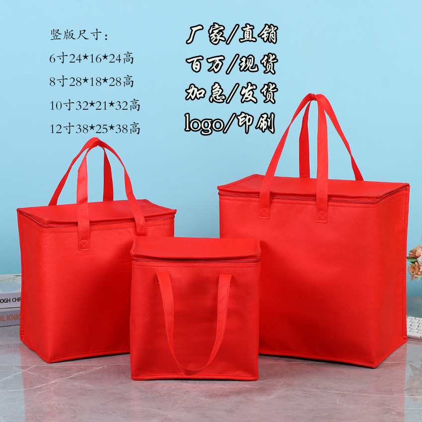 Bolsa de aislamiento de pastel personalizada para llevar olla caliente de carne asada para frutos del mar fresco paquete de hielo de embalaje de aluminio bolsas personalizadas