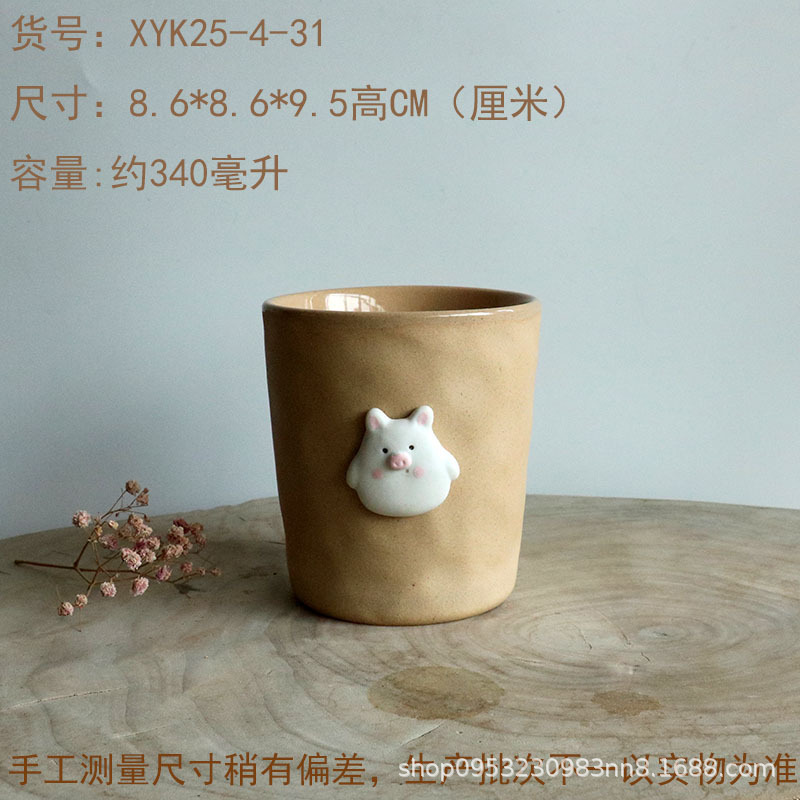 可爱卡通杯ins手握高颜陶瓷马克杯学生情侣咖啡杯陶瓷水杯早餐杯|undefined