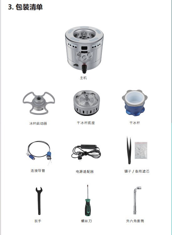 New Portable Ice Cup Maker That Quickly Freezes Cups, Food-Grade Co2 Ice Cup, a Must-Have for Summer, a Quick-Cooling Beverage to Relieve the Heat New Portable Ice Cup Maker That Quickly Freezes Cups, Food-Grade Co2 Ice Cup, a Must-Have for Summer, a Quick-Cooling Beverage to Relieve the Heat