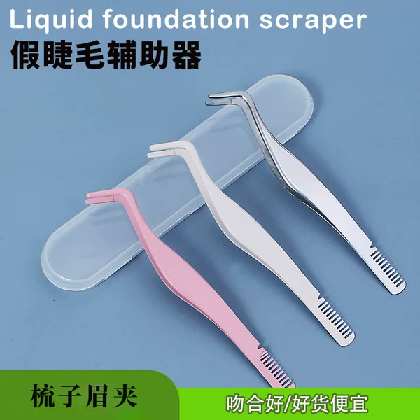 Stainless Steel Eyelash Assistant with Comb, Grafting False Eyelash Tweezers, Round Golden Feather False Eyelash Tweezers, Beauty Tools