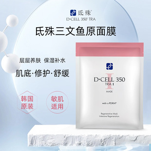 ֱ���n��ص��ԭ��Ĥ�����~PDRN�������o��Ĥ�����澏����5Ƭ�b