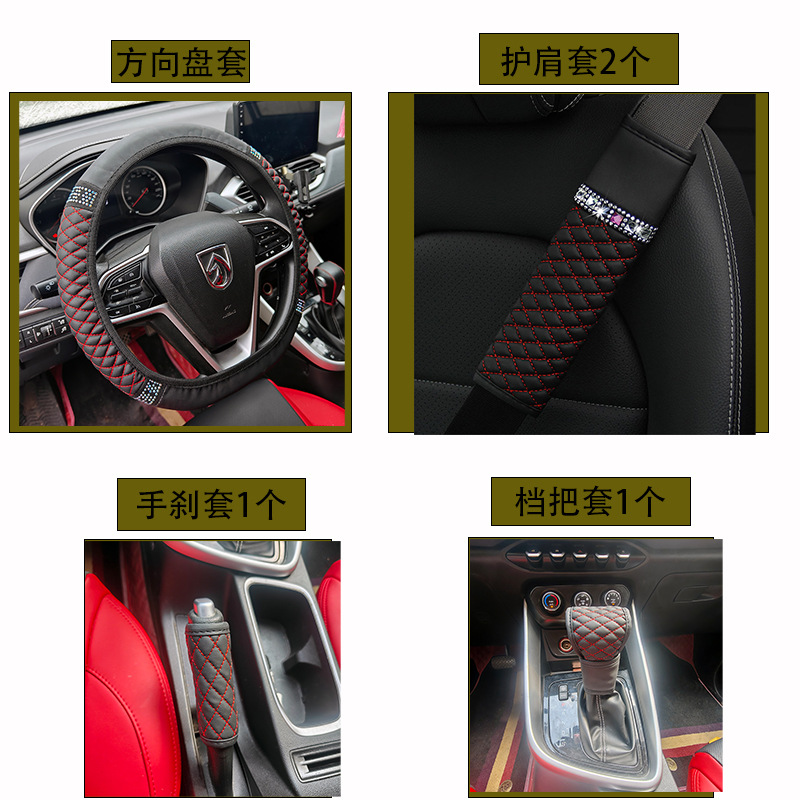 Car Shoulder Pad Set 5-Piece Set Universal Car Gear Shift Cover Handbrake Cover Shoulder Pad Cover Steering Wheel Cover Cross-Border