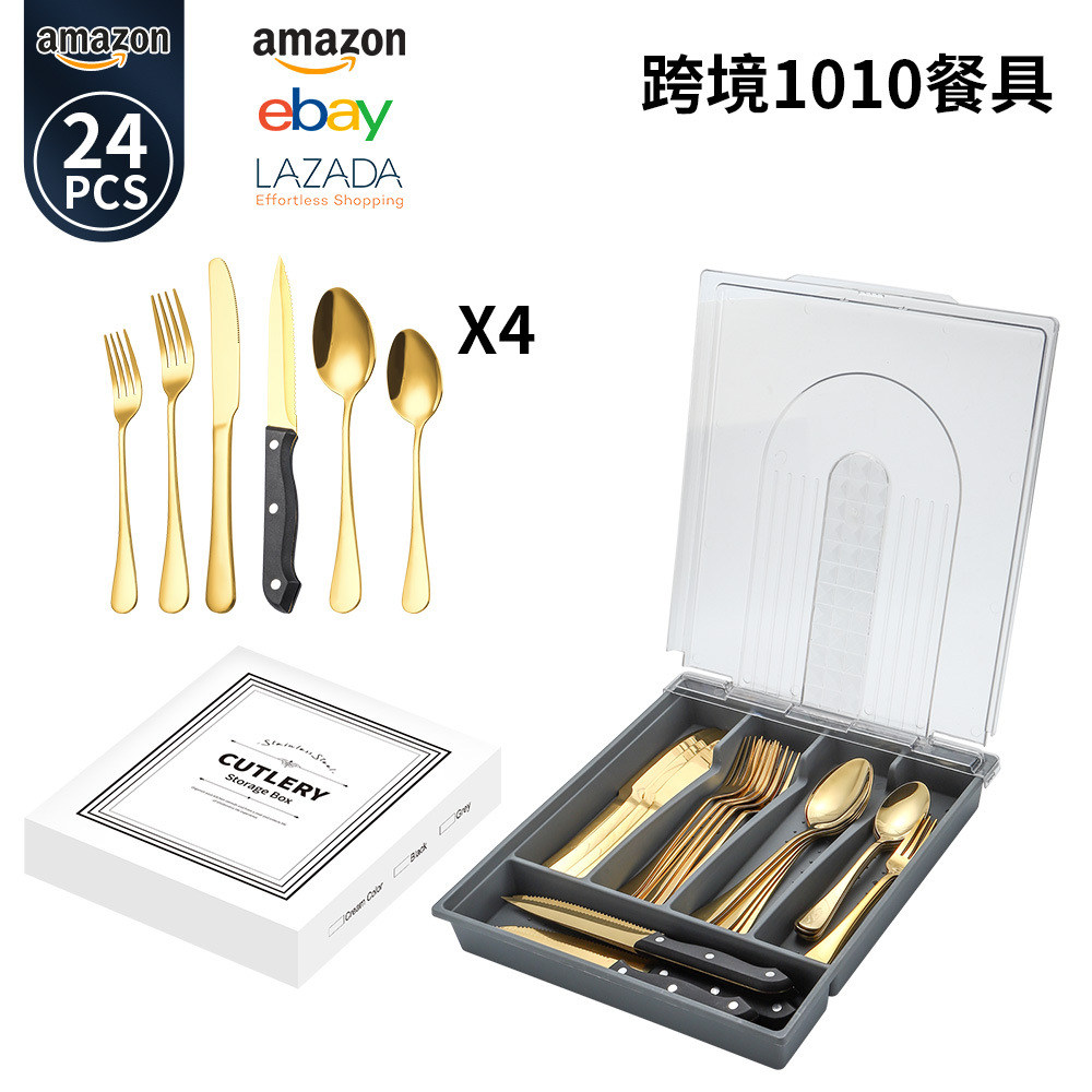 골드 24종 세트 + 그레이 박스