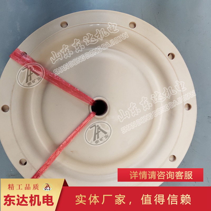 优质厂家气动隔膜泵膜片 质量好气动隔膜泵膜片