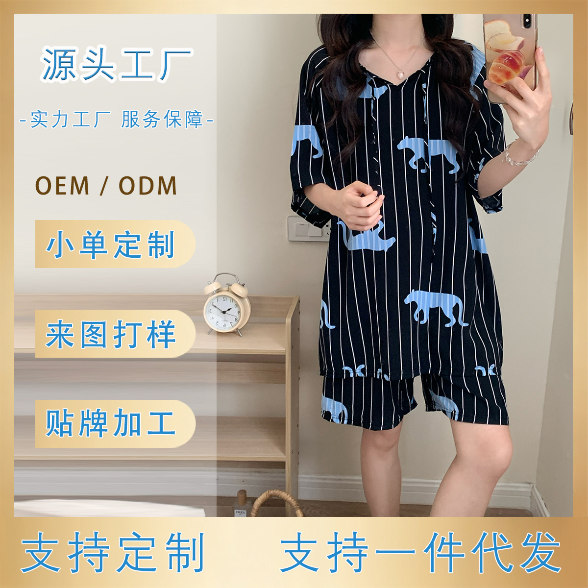 高级感短袖短裤棉绸睡衣女春夏季系带宽松家居服人造棉套装可外穿
