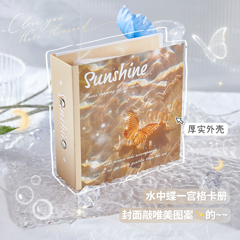Álbum de tarjetas de mariposa en el agua de alto valor de la cara en el viento pequeño álbum de fotos fresco de fotos de chicas 3 pulgadas álbum de tarjetas de almacenamiento de estrellas