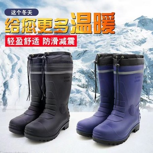 Winter Rain Boots with Velvet to Prevent Cold for Men and Women, Anti-Freeze High-Top Warm Rain Boots, Non-Slip, Waterproof, Acid and Alkali Resistant Labor Protection Water Shoes