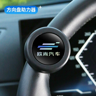 Steering wheel booster, Wheel Power Ball Driving Aid - auchan