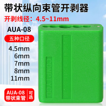 AUA-08���׹ܹ��w���|�v���_�����_�|�����������_����4.5-11MM