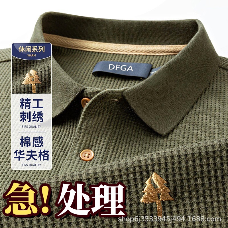 Men's Collar Short-sleeved T-shirt Men's Collar Brand Summer Men's plus size Shirt 2025 Thin Solid Color Business Polo Shirt