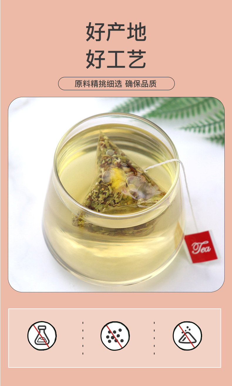 Triangle Bag Herbal Tea Blend Honeysuckle Goji Chrysanthemum Peach Oolong Wellness Flower Tea 100g key features
