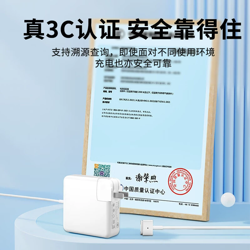 Ноутбук, совместимый адаптер питания, переходники питания, 85W, MacBook Pro