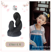 ���b�h�����ͼٰl�¿ͯ�����l�ٰl�����˰l���w����ŮCOS861
