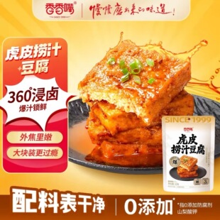 �����컢Ƥ��֭��������ζ��ʳ��֭���ɾW�t���e��ʳ���С�����l