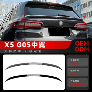 2019 BMW X5 G05 üçün kiçik üst qanad spoyler modifikasiya hissələri
