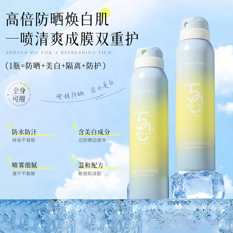 Marco Andy Multi-Effect Special Care Whitening Sunscreen Spray Spf50+ Sunscreen Isolation Spray High-Power Sunscreen Wholesale Marco Andy Multi-Effect Special Care Whitening Sunscreen Spray Spf50+ Sunscreen Isolation Spray High-Power Sunscreen Wholesale