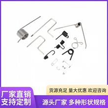 厂家生产各种切割机弹簧V型扭簧垃圾桶弹簧滑板车双向扭簧