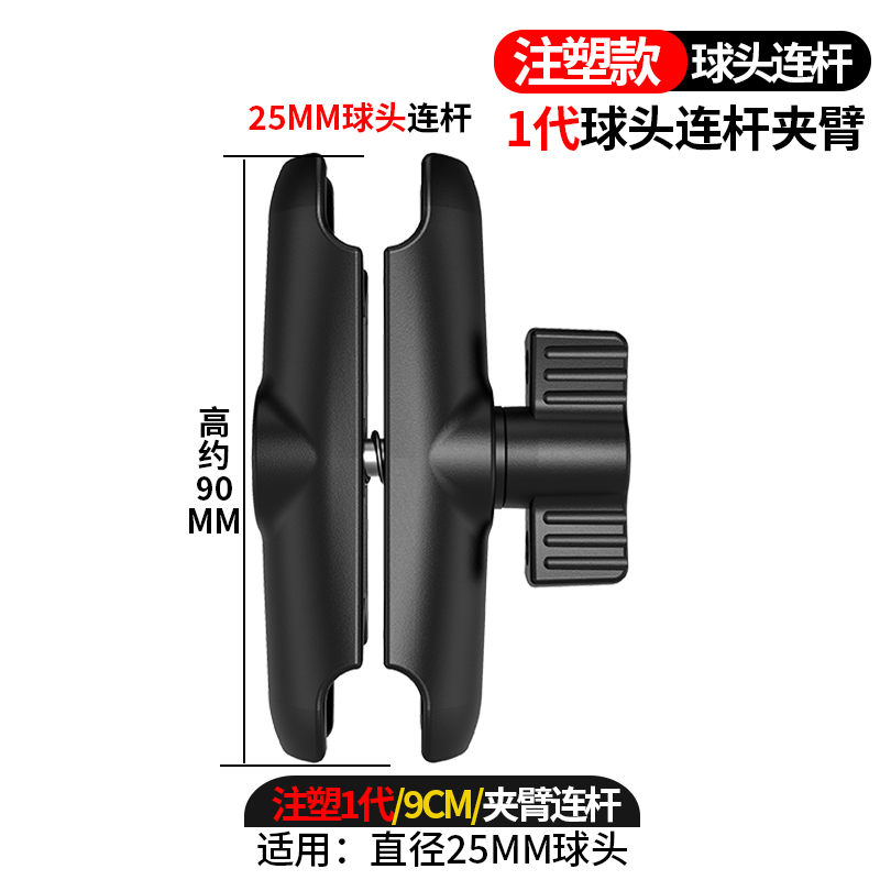 オートバイの携帯電話のスタンドのボールの部品の17mmのコンロッドの双gopro運動のカメラは万能に乗ってm10を拡張します。|undefined