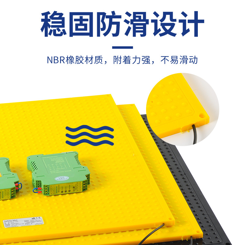 工业安全地毯超薄9mm压力感应农业养殖消毒检测防水安全毯可踩踏