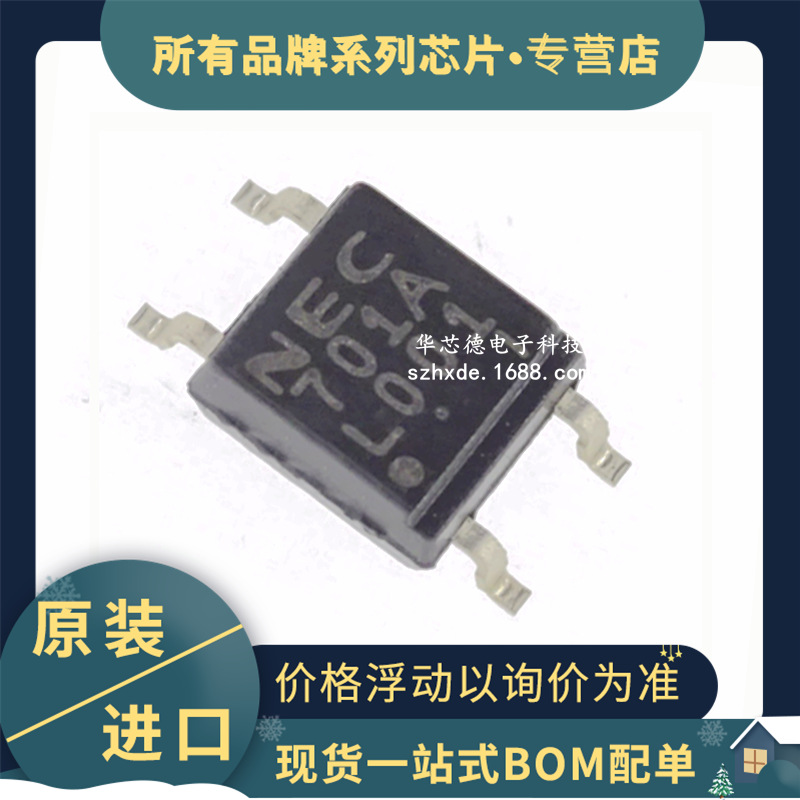 原装贴片 PS2701-1-F3-A PS2701 丝印701A SOP4 光耦合隔离器芯片