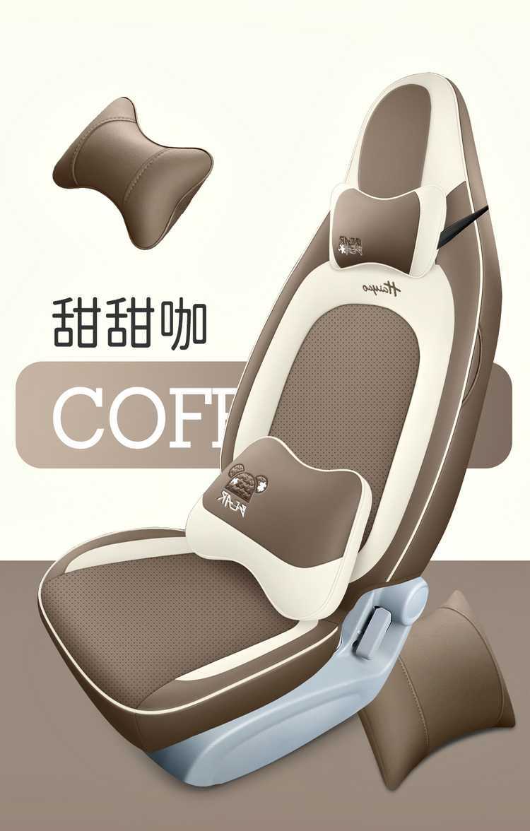 2026 model Bestune Pony special car seat covers, vibrant and cute pony design, all-season full-cover seat cushion and seat cover