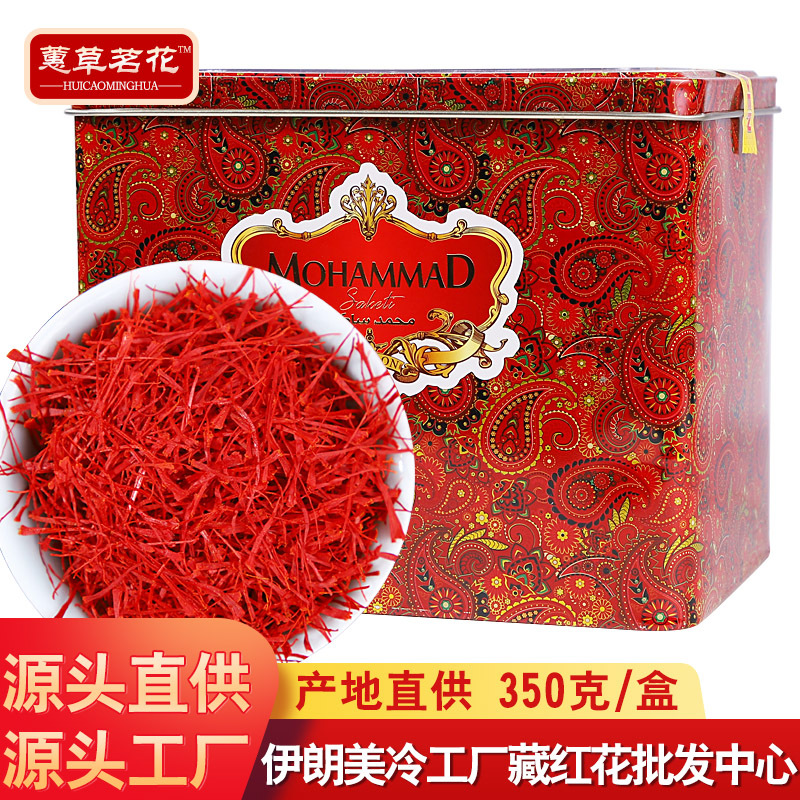 Iran saffron goods in stock wholesale 350 gram/box Saffron filament supply wholesale SF package