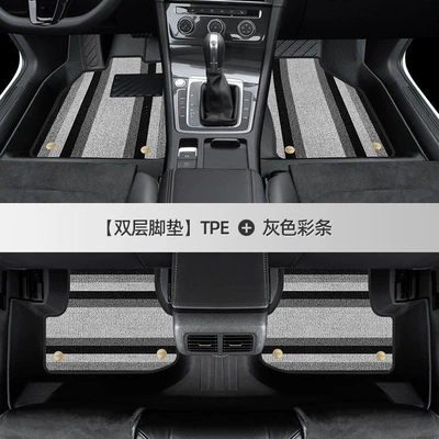 factory TPE coil mats, Universal Foot Pad - thickened-double-layer-full-tpe-floor-mat-gray-snowy-texture-14-20golf-7