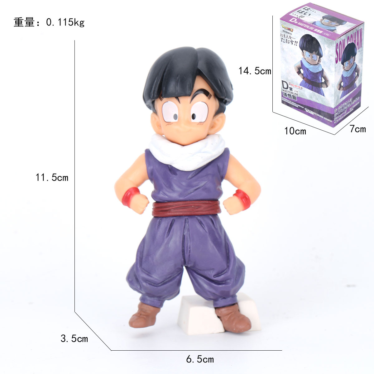 ドラゴンボールアニメのフィギュアスーパーサイヤ人悟空貝吉塔のデスクトップの置物の模型戦損超四悟吉塔