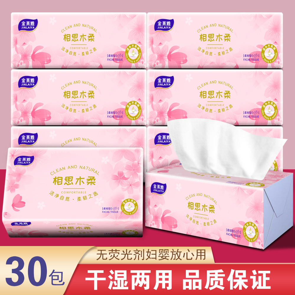 진 레이야 벚꽃 30 팩