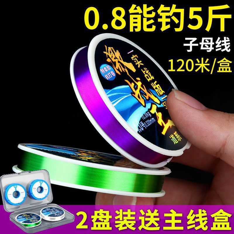 nylon fishing line