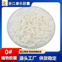 �㽭�����z��0#ȫ͸��șƷʳ��ֲ������z�Қ�θ��