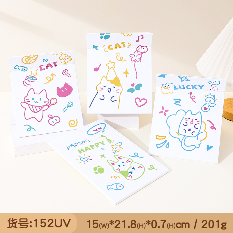 152UV 전체 화면(15*21.8cm)