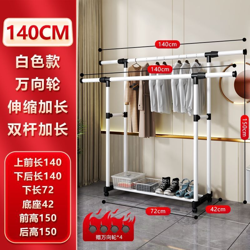 이중 극 흰색 이중 확장 플러스 휠