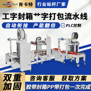 �Ԅӷ�����һ�w�C �������������������ˮ�� ���乤�ַ���C